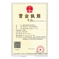 插逼免费视频网>
                                      
                                        <span>营业执照</span>
                                    </a> 
                                    
                                </li>
                                
                                                                
		<li>
                                    <a href=